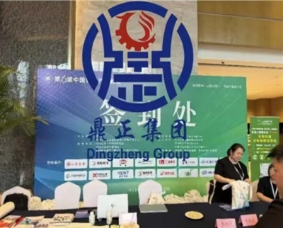 MER GROUP Debuts Na 6e Sommet ya Industrie ya Poudre ya Calcium ya Chine 2026 — Koluka Ensemble N...